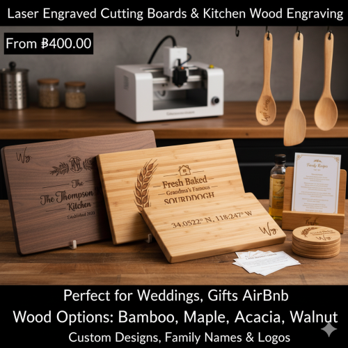 ชุดเริ่มต้นเขียง - เขียงไม้ไผ่ 2 ชิ้นพร้อมแกะสลักเลเซอร์