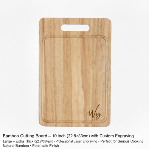 Bamboo Cutting Board - 10 Inch (22.8×33cm) with Custom Engraving