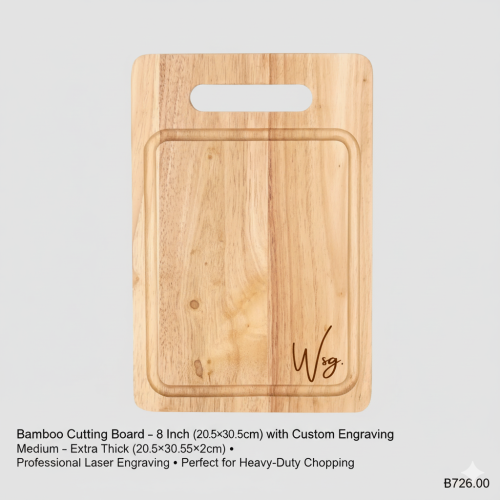 Bamboo Cutting Board - 8 Inch (20.5×30.5cm) with Custom Engraving
